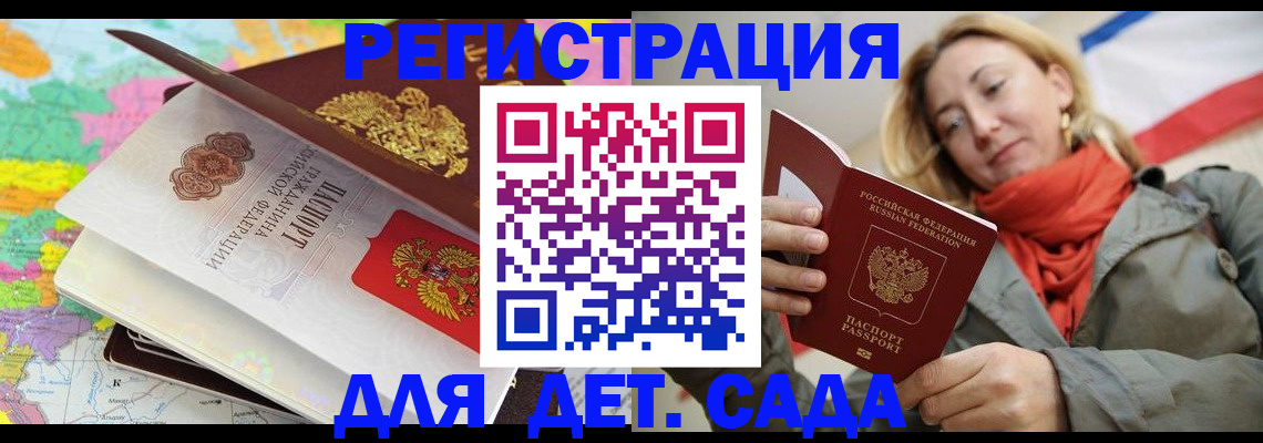 прописка иностранных граждан в Чулыме